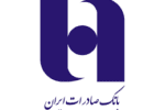 پیام مدیرعامل بانک صادرات ایران به مناسبت روز خبرنگار