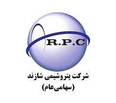 بهترین عملکرد فروش شاراک در آذر ۱۴۰۲ / شازند در ۹ماهه سال جاری فروش ۲۱/۴ همتی را به ثبت رساند
