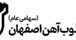 آمادگی ذوب آهن اصفهان برای توسعه همکاری ها با بانک رفاه کارگران