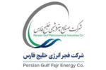 اطلاعیه عرضه اوراق اختیار فروش تبعی سهام شرکت فجر انرژی خلیج فارس