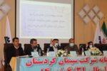 مجمع عمومی عادی سالیانه صاحبان سهام شرکت سیمان کردستان