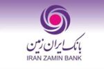 بازدید مدیران استانی بانک ایران زمین، از هلدینگ فناوری اطلاعات جامپ