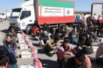 توزیع کمک‌های اهدایی بین‌المللی میان پناهجویان افغانی در سیستان و بلوچستان