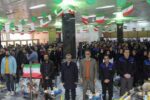 مراسم گرامیداشت دهه مبارک فجر در شرکت پاکسان