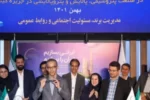 با امضای قراردادی میان پتروشیمی‌خوزستان و یک شرکت داخلی: ایران، سازنده لنز عینک طبی می‌شود