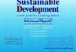 نخستین نمایشگاه بین‌المللی توسعه پایدار | بزرگترین هم‌افزایی ملی برای تحقق اقتصاد سبز و رفع ناترازی‌ها