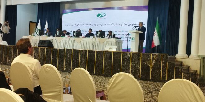 مجمع عمومی عادی سالیانه صاحبان سهام شرکت پدیده شیمی قرن در حال برگزاری است.