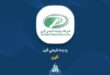 رکورد تازه برای «قرن»؛ ثبت فروش ۲.۹ هزار میلیارد تومانی در یک ماه