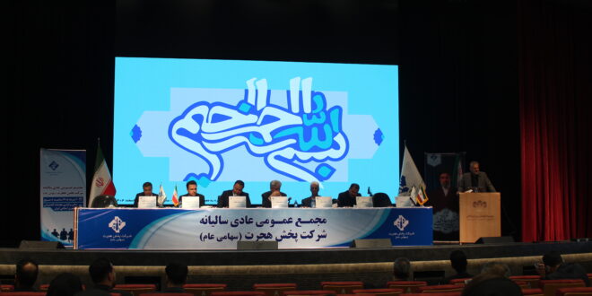 تحقق رتبه نخست نسبت سود خالص به فروش در پخش هجرت