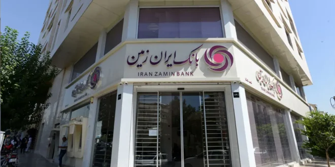 اعلام شعب کشیک بانک ایران زمین در استان تهران برای 13 و 14 تیر 1405