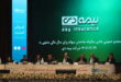 بیمه دی در مسیر جهش سودآوری؛ رشد ۵۲ درصدی سود خالص و بیش از دو برابری دارایی‌ها در سال ۱۴۰۴