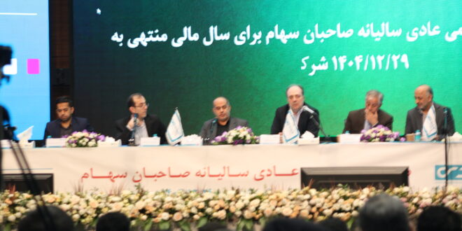 گزارش تصویری | مجمع عمومی عادی سالیانه شرکت بيمه دي برگزار شد.