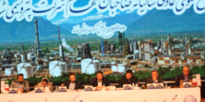 جهش سودآوری «شاراک» در سال ۱۴۰۴ | پتروشیمی شازند با رشد ۱۲ برابری سود خالص در مسیر توسعه قرار گرفت
