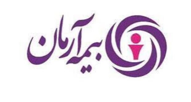 پرداخت ۶۳۶ میلیارد تومان خسارت توسط بیمه آرمان