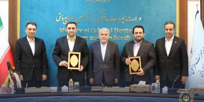تفاهم‌نامه ۳ همتی بانک ملی ایران و وزارت میراث فرهنگی امضا شد