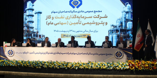 «تاپیکو» در مسیر بازآرایی پرتفوی | نفت ستاره در آستانه ورود به بورس