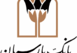 پرداخت تسهیلات ازدواج بانک پارسیان به حدود 11 هزار و 500 عروس و داماد در نیمه نخست سال 1405