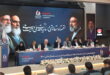 افزایش 206 درصدی سودخالص پتروشیمی غدیر | از رشد 4 برابری سود عملیاتی  تا تقسیم سود 100 درصدی بین سهامداران