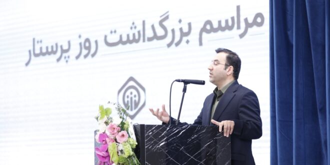 خبرهای خوش محمدی در مراسم گرامیداشت روز پرستار: از ابلاغ تعرفه پرستاری و اصلاح احکام تا برگزاری آزمون جذب ۴ هزار نیروی جدید در بخش درمان تأمین اجتماعی