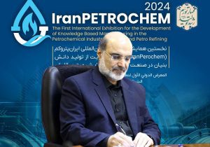 از سوی دکتر علی عسکری: اعضای شورای سیاست‌گذاری نمایشگاه ایران پتروکم منصوب شدند