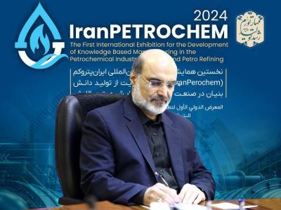 از سوی دکتر علی عسکری: اعضای شورای سیاست‌گذاری نمایشگاه ایران پتروکم منصوب شدند