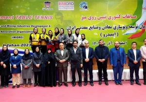 برگزاری مسابقات تنیس روی میز ایمیدرو به میزبانی ذوب آهن اصفهان