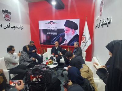حضور فعال ذوب‌ آهن اصفهان در پنجمین جشنواره و نمایشگاه ملی فولاد ایران