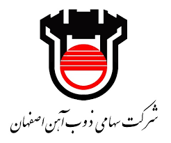 تمدید اعتبار گواهینامه های سیستم های مدیریت کیفیت، ایمنی و بهداشت شغلی، رضایت و شکایت مشتریان در ذوب آهن اصفهان