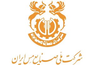 «شهداد» کرمان میزبان جهادگران شرکت ملی صنایع مس ایران