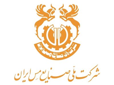 نامه جمعی از نمایندگان به وزیر صمت برای انتصابات جدید در شرکت ملی مس ایران